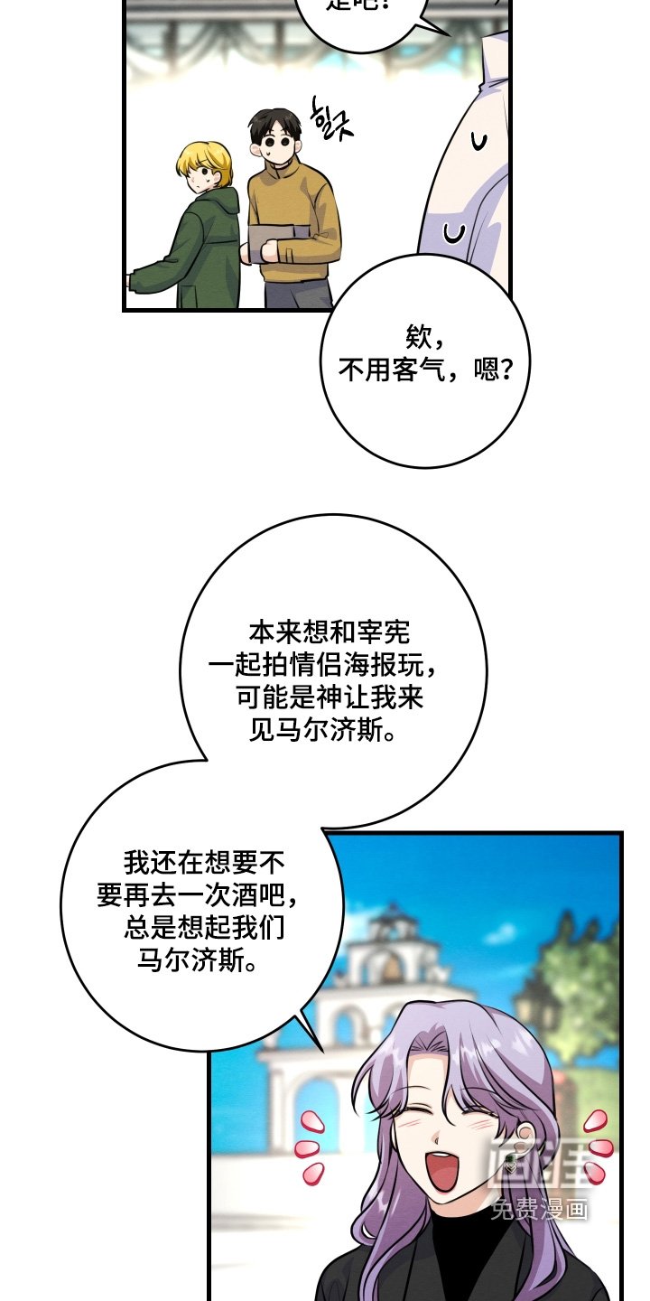 第32章：对不起