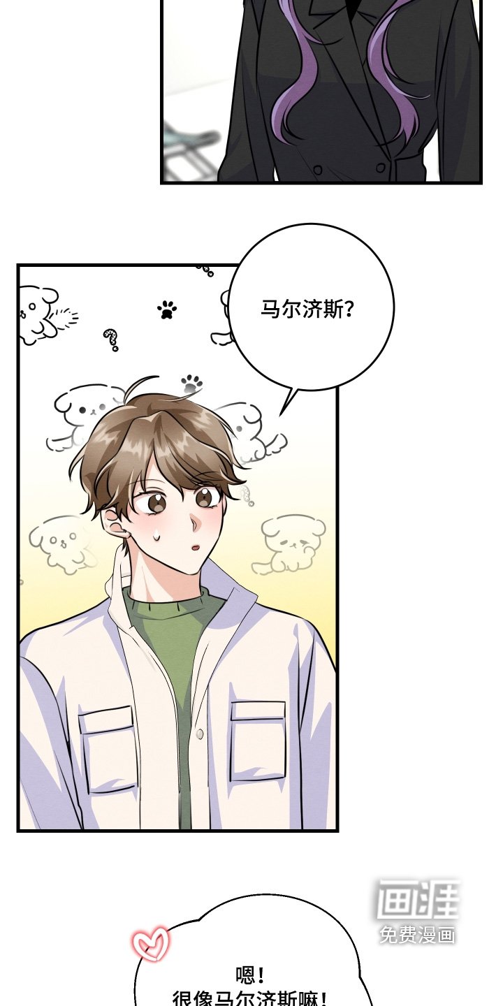 第32章：对不起