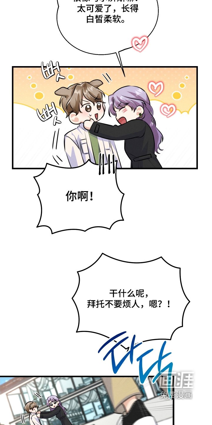 第32章：对不起