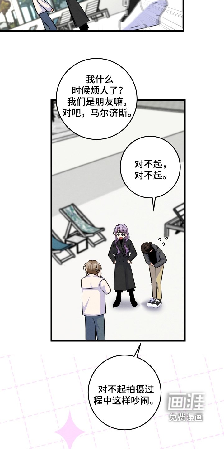 第32章：对不起