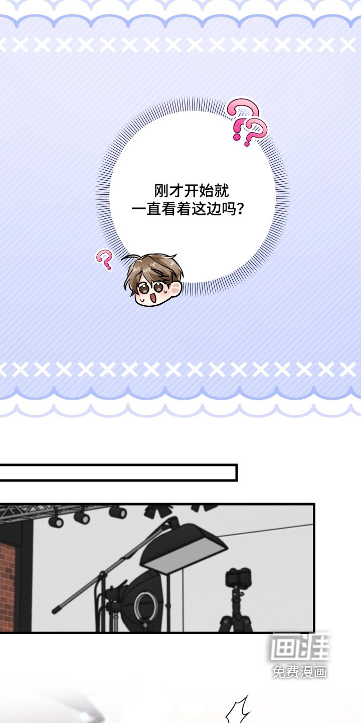 第33章：好般配