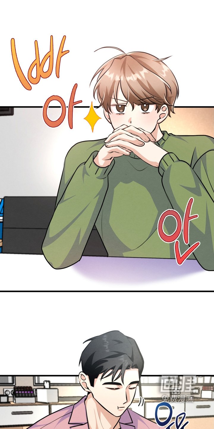 第34章：吃什么醋