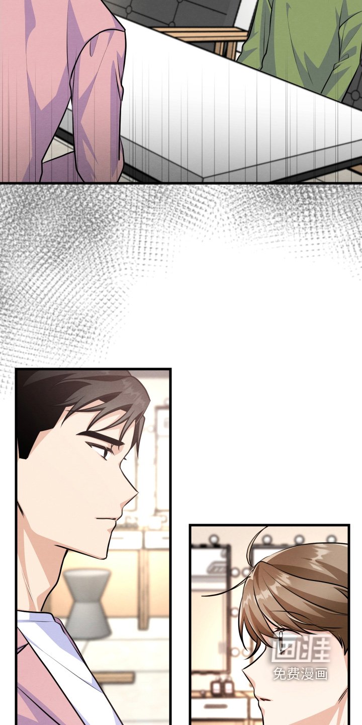 第34章：吃什么醋
