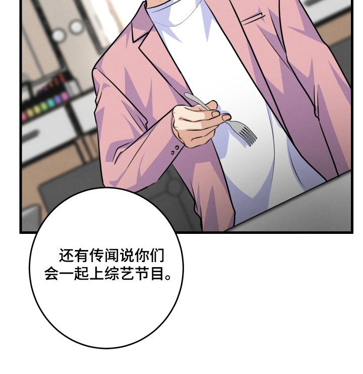 第34章：吃什么醋