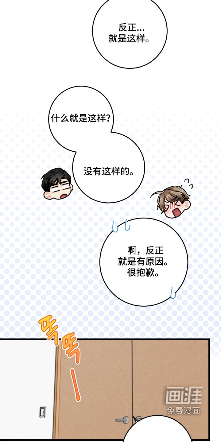 第35章：说好了