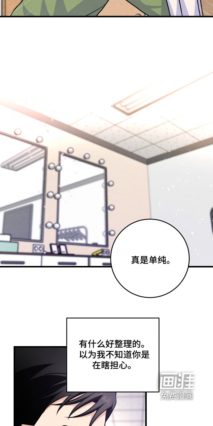 第35章：说好了