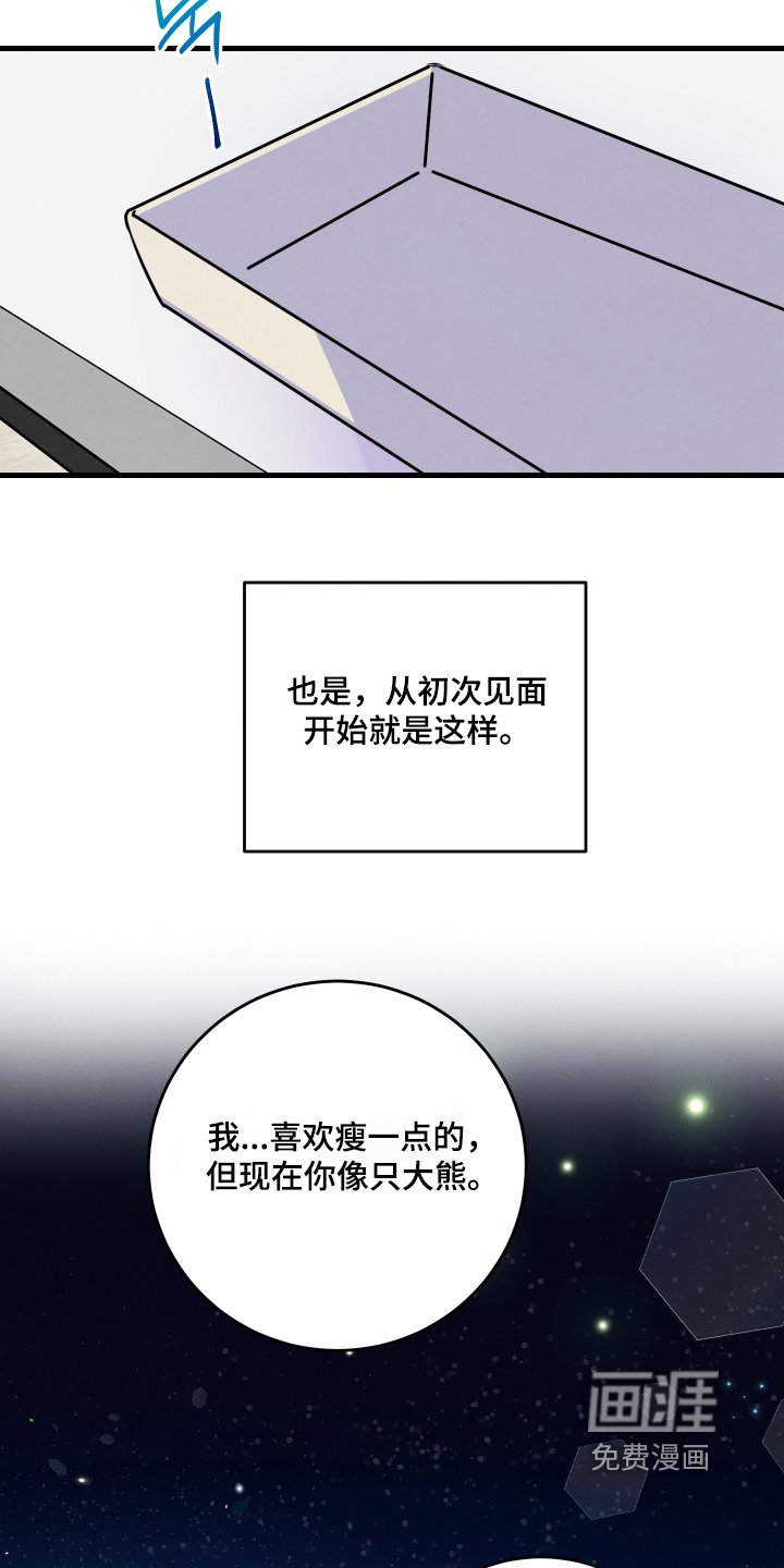 第35章：说好了