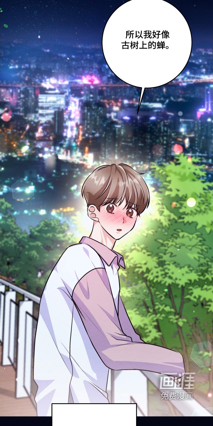 第35章：说好了