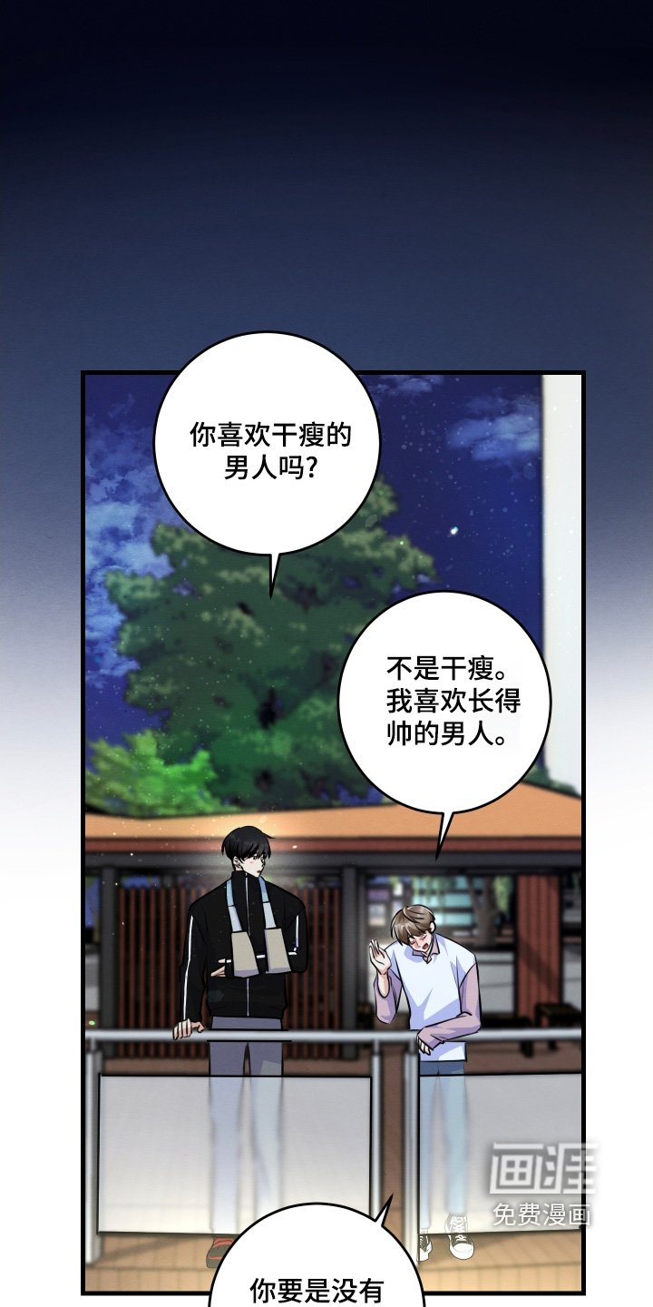 第35章：说好了