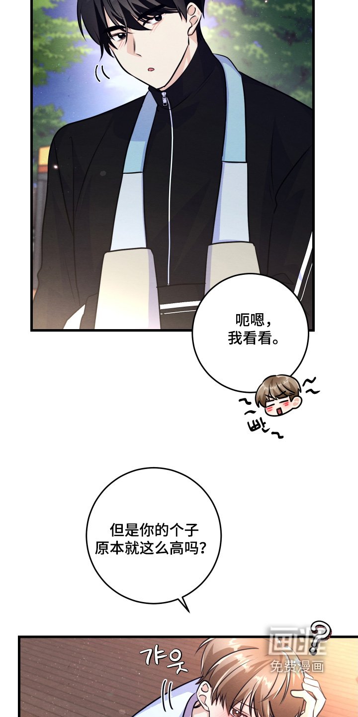 第35章：说好了