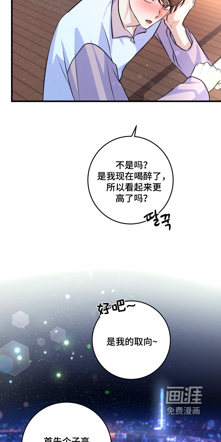 第35章：说好了