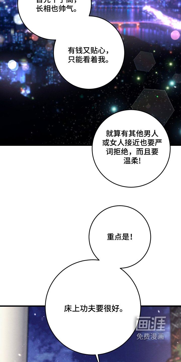 第35章：说好了