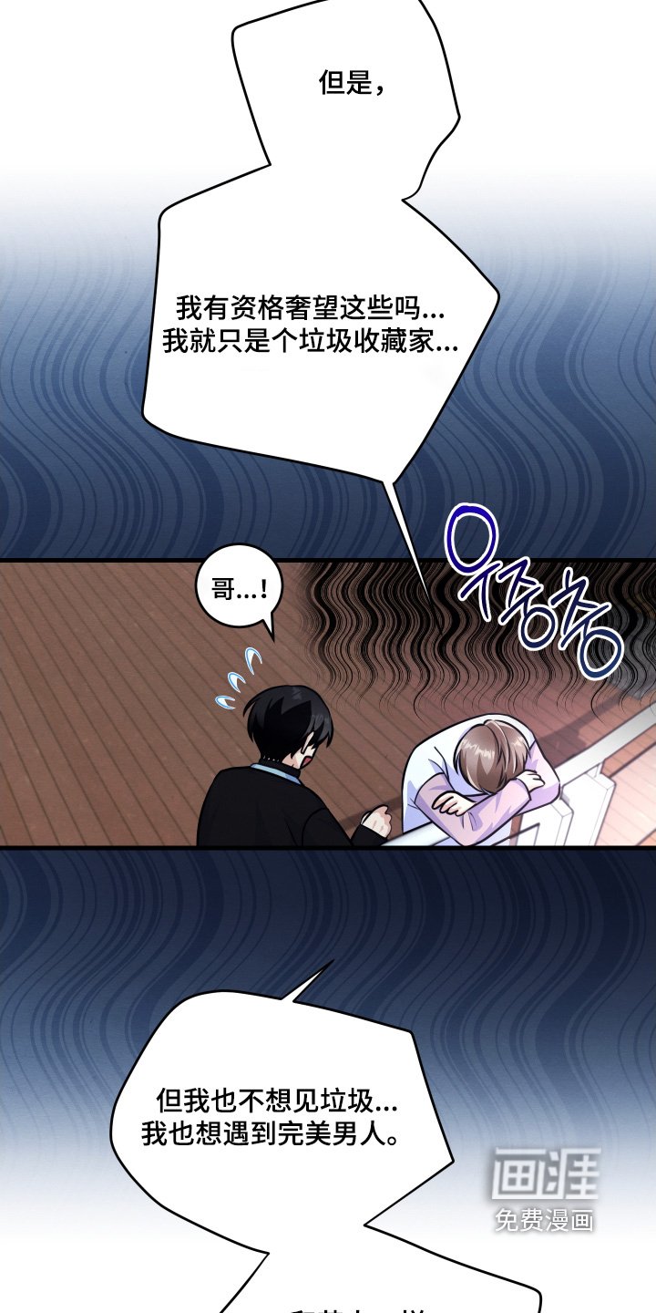 第35章：说好了