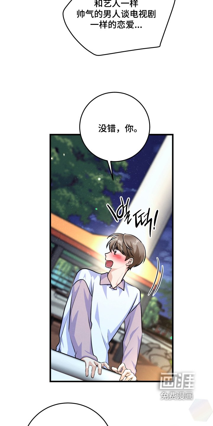 第35章：说好了