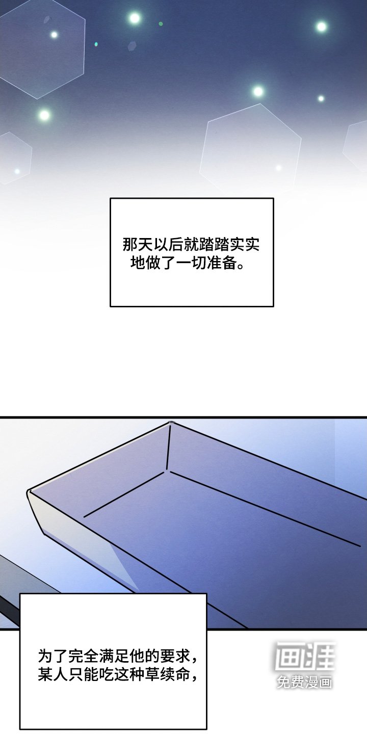 第35章：说好了
