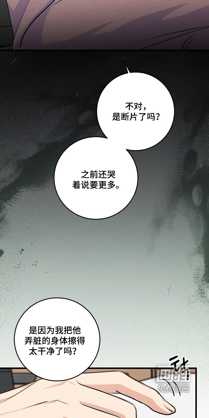 第35章：说好了