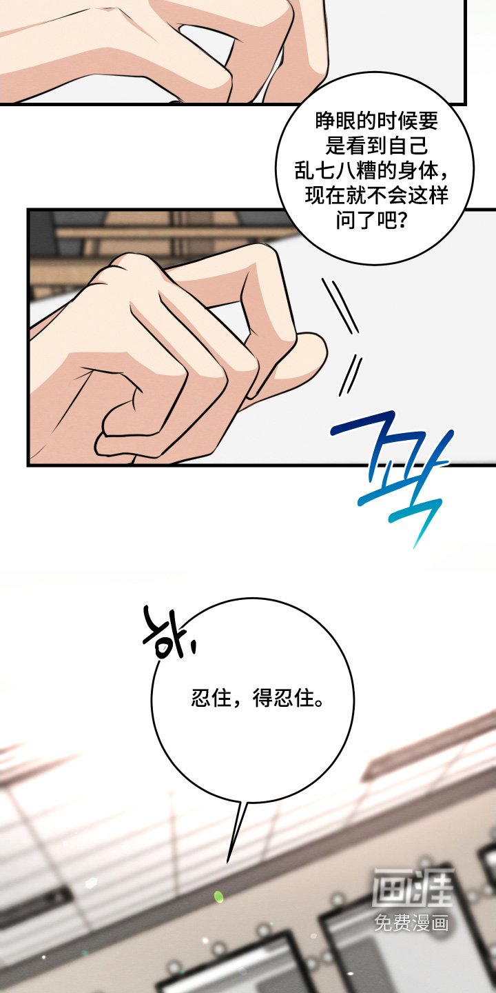 第35章：说好了