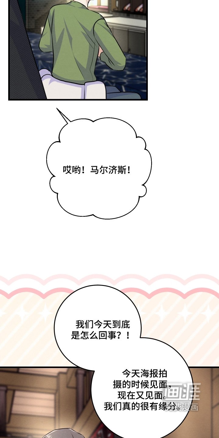 第36章：确实眼熟