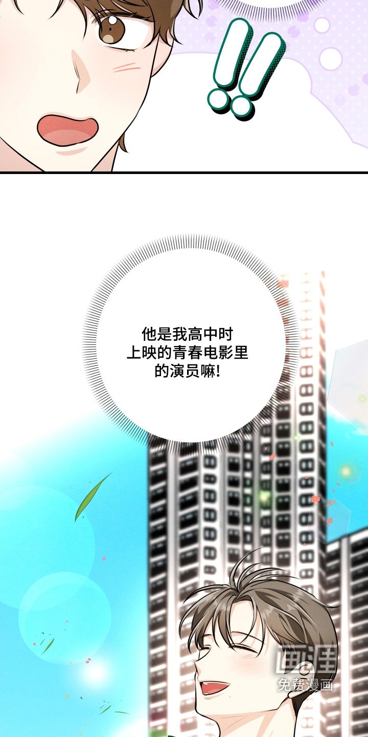 第36章：确实眼熟