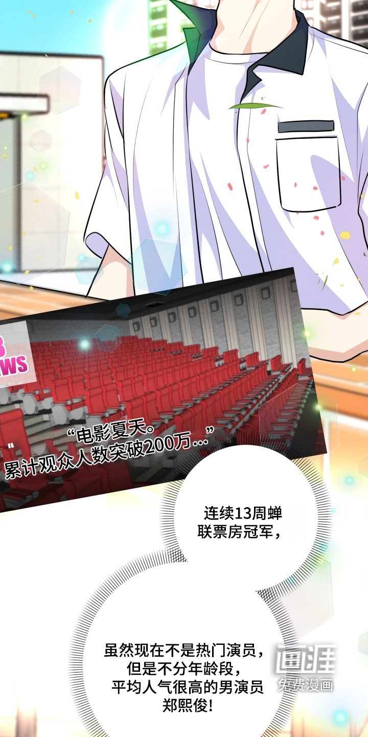 第36章：确实眼熟