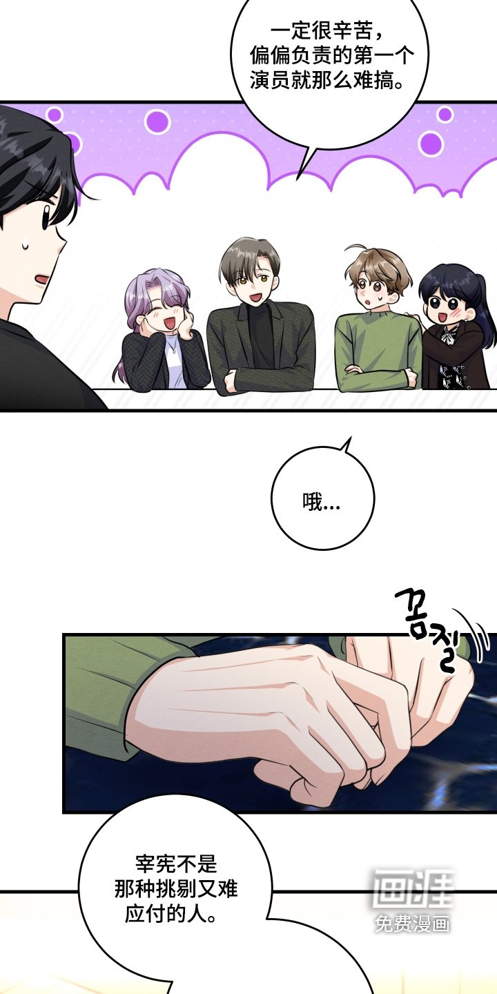 第36章：确实眼熟