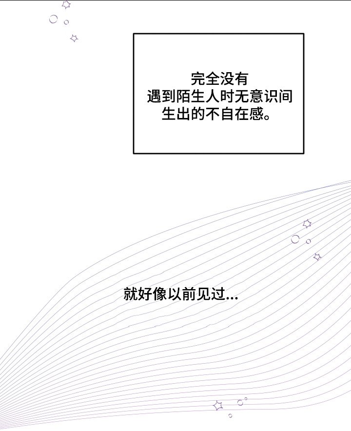 第36章：确实眼熟