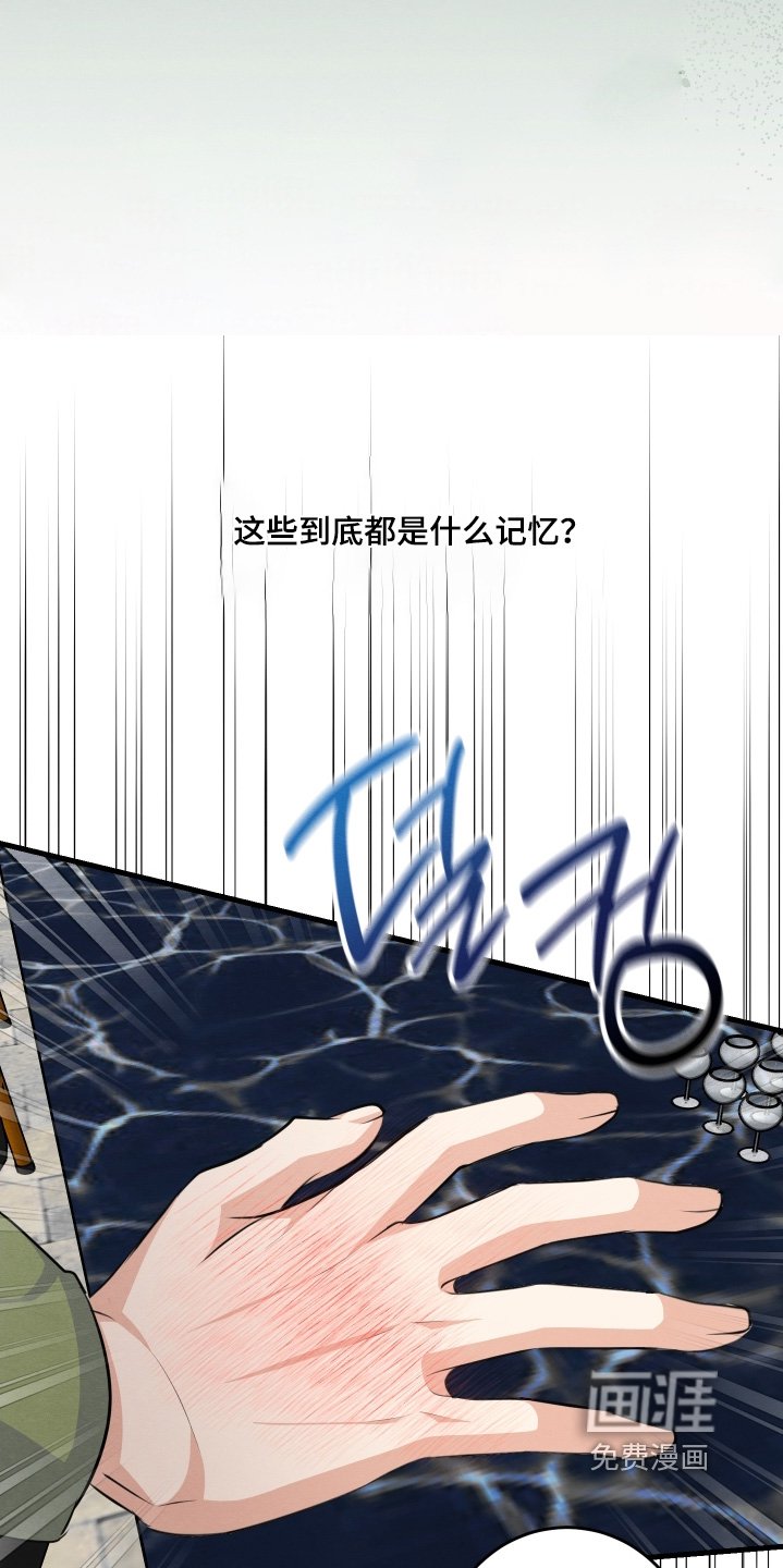 第37章：你没事吧