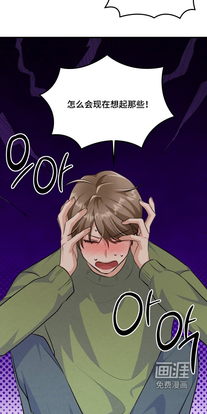 第37章：你没事吧