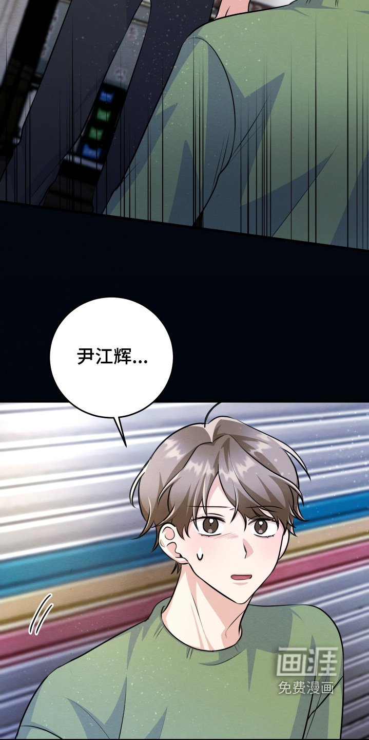 第37章：你没事吧