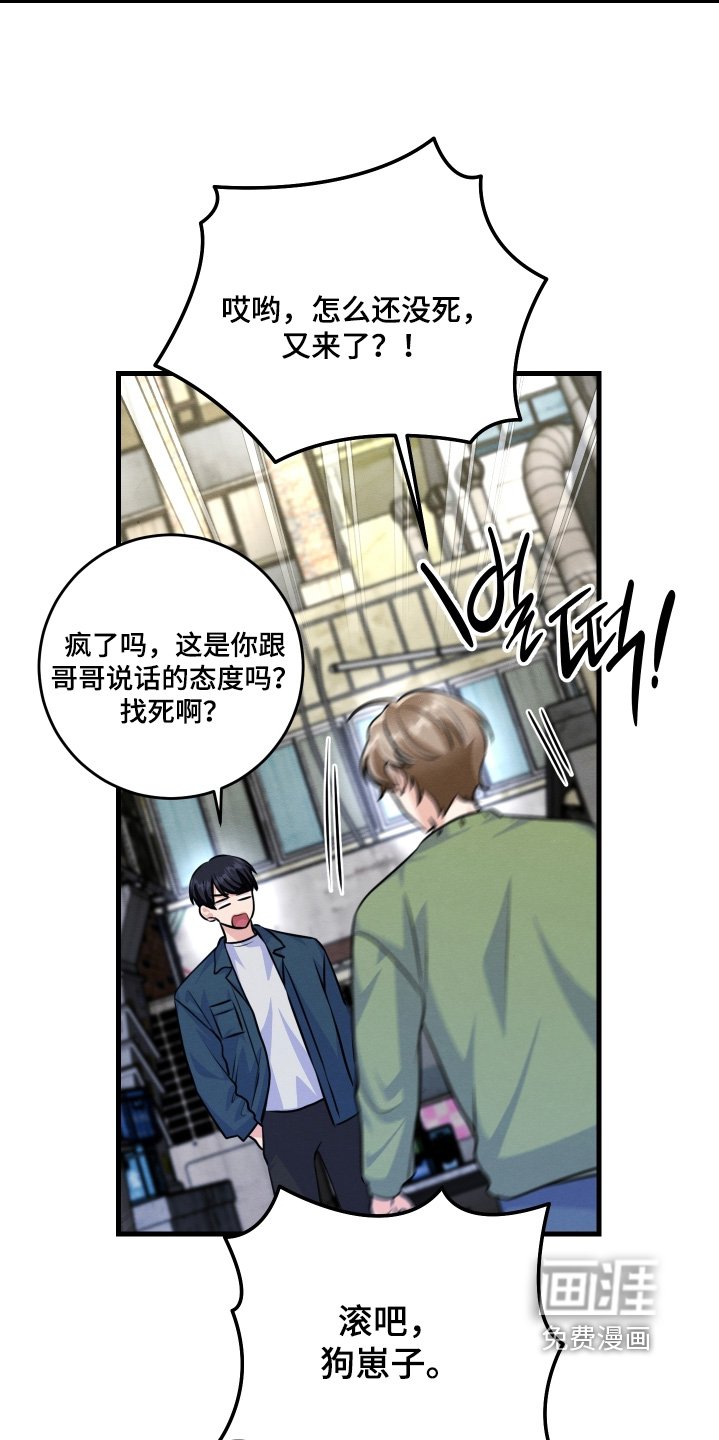 第37章：你没事吧
