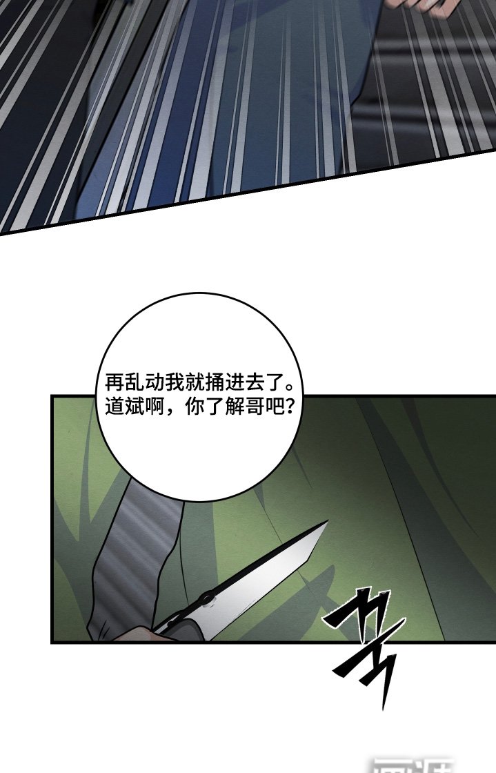 第37章：你没事吧
