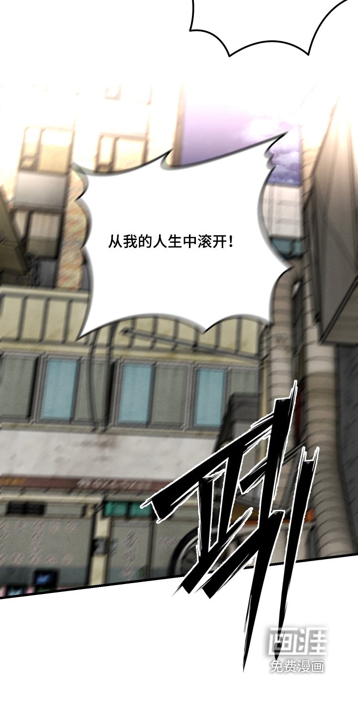第37章：你没事吧