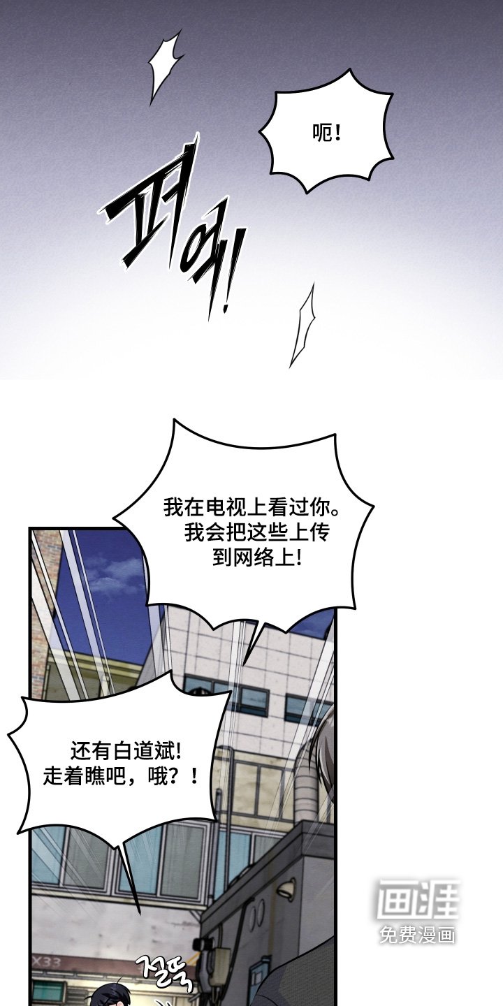 第37章：你没事吧