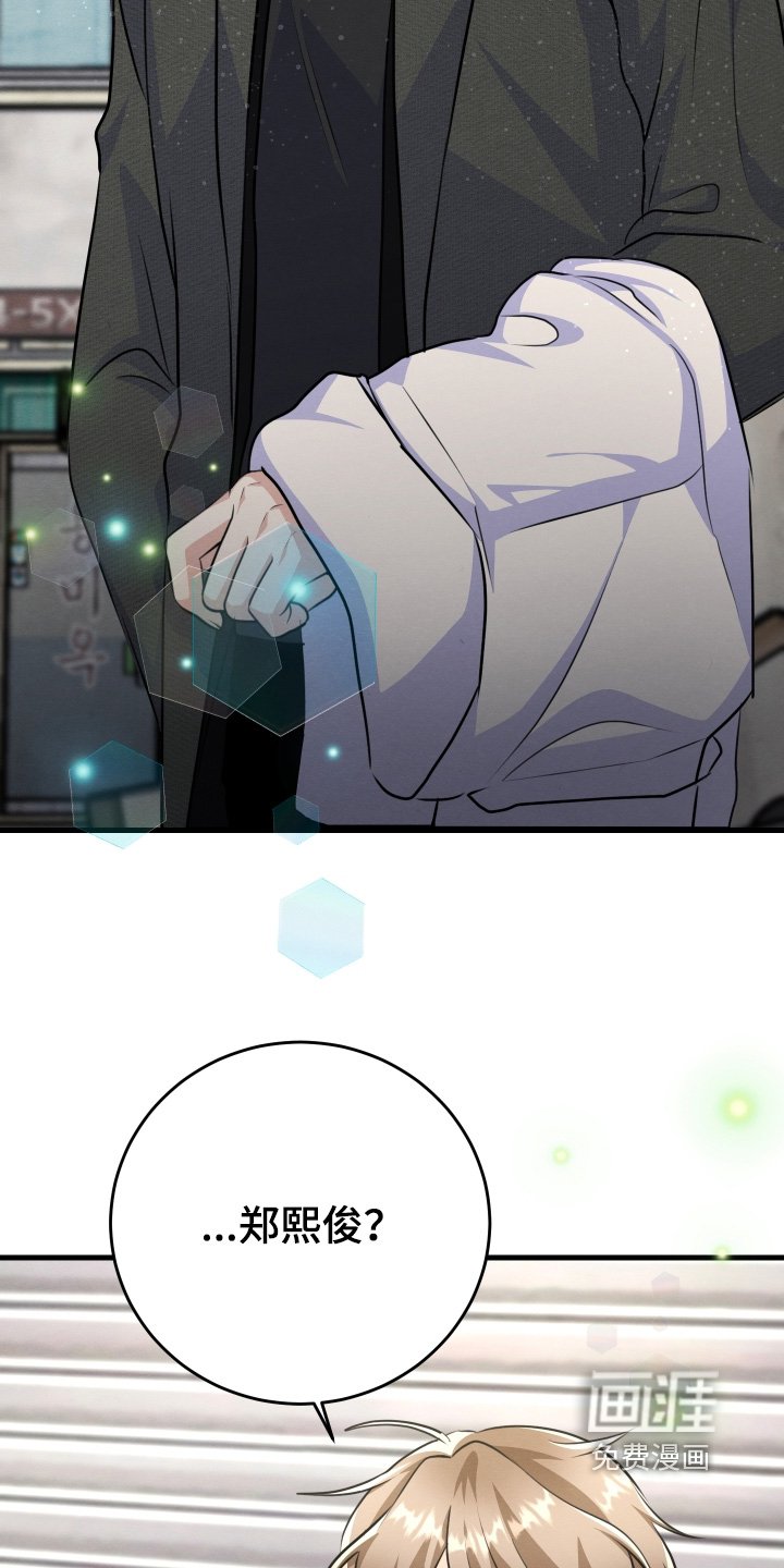 第37章：你没事吧