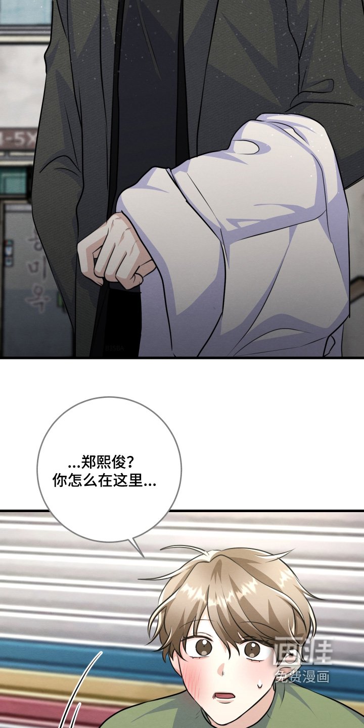 第38章：以后就会知道