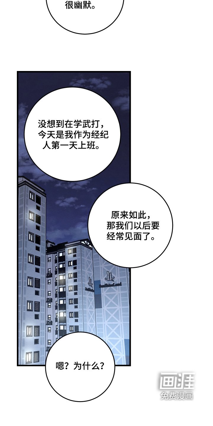 第38章：以后就会知道