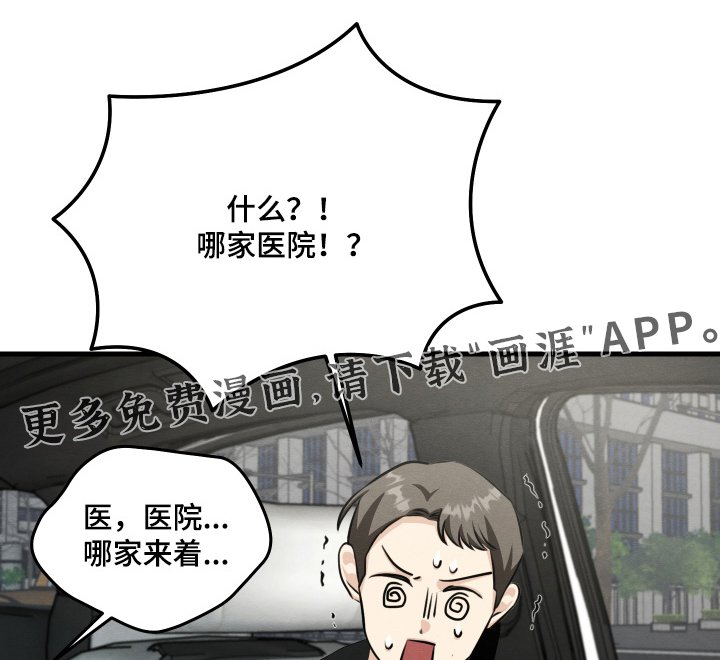 第39章：担心什么
