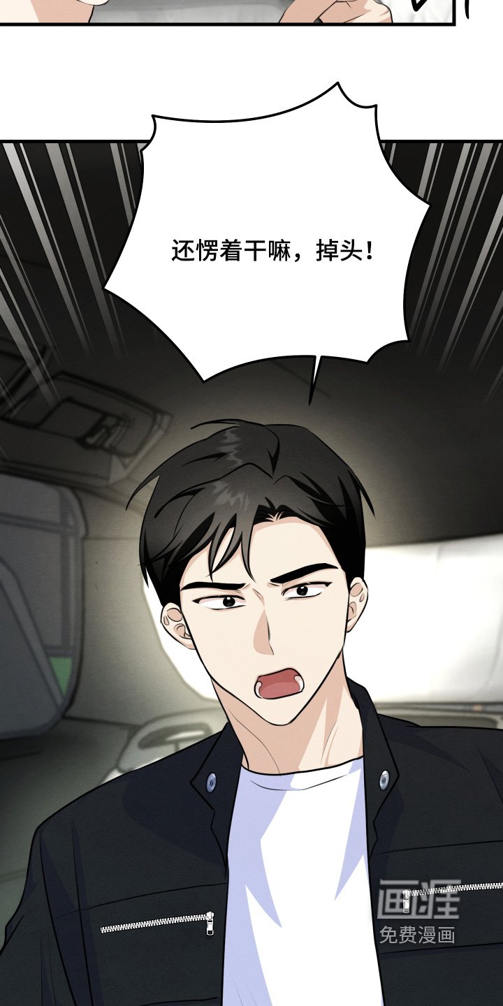 第39章：担心什么