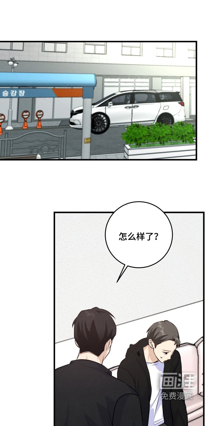 第39章：担心什么