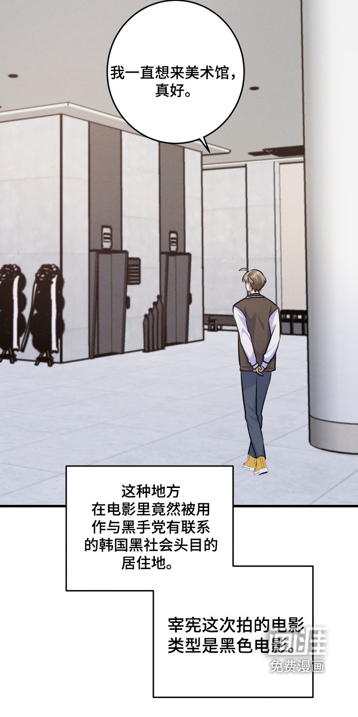 第39章：担心什么