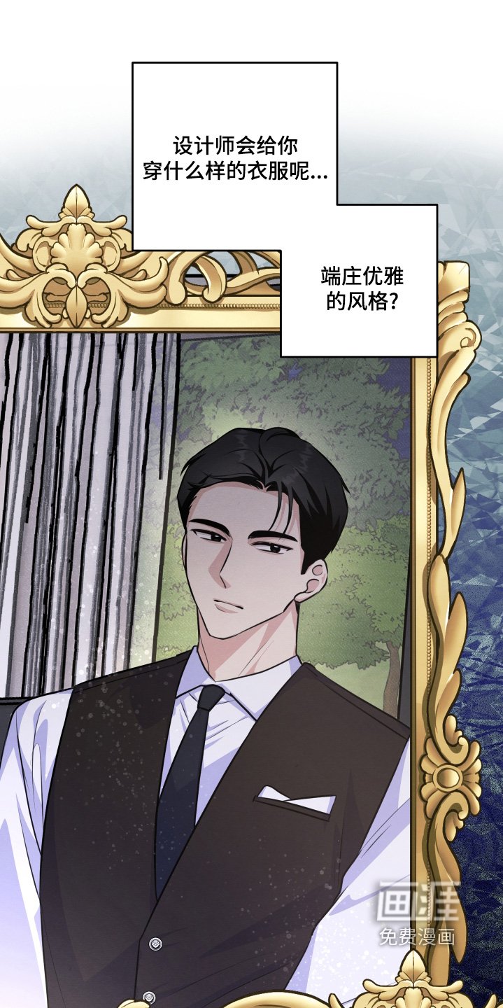 第39章：担心什么