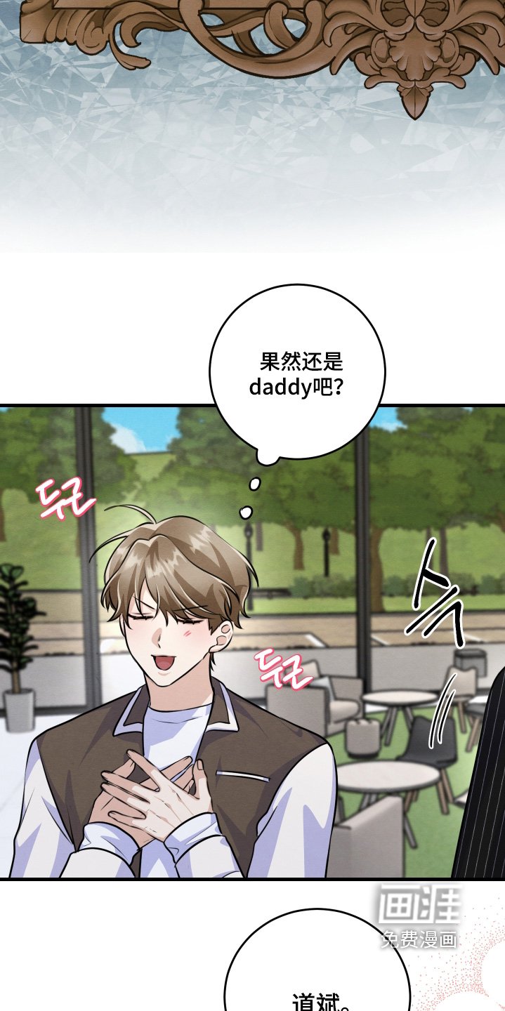 第39章：担心什么