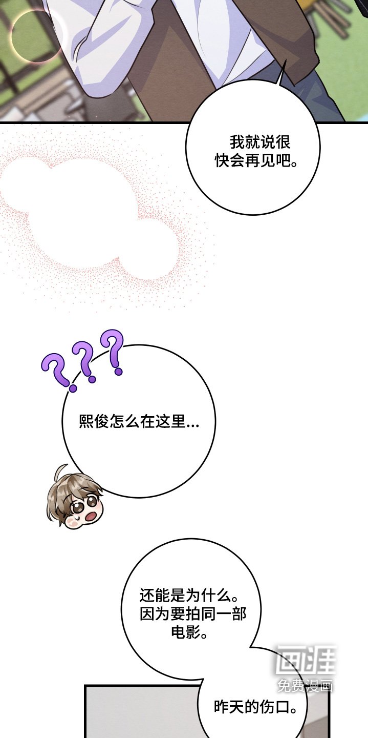 第39章：担心什么