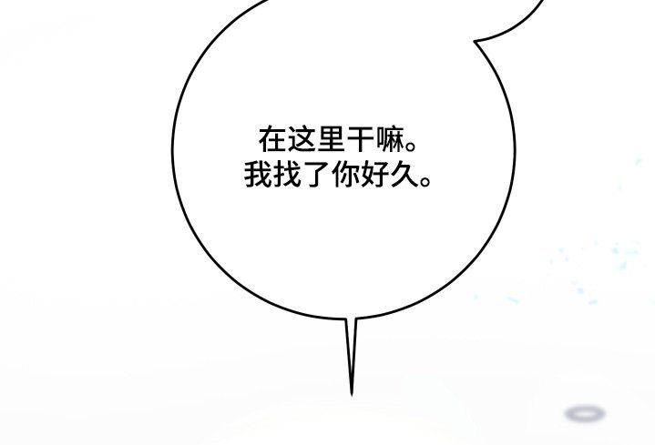 第39章：担心什么