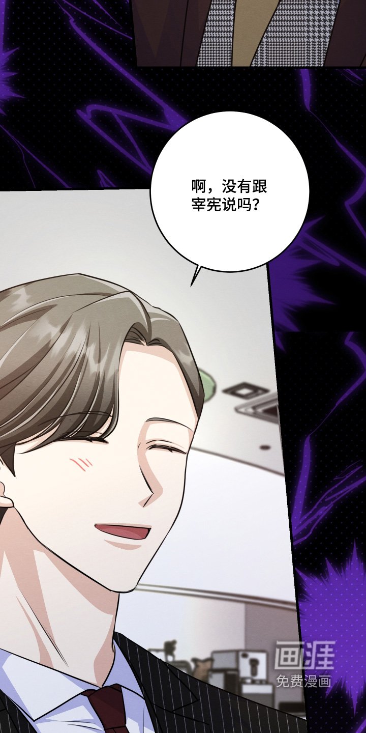 第39章：担心什么