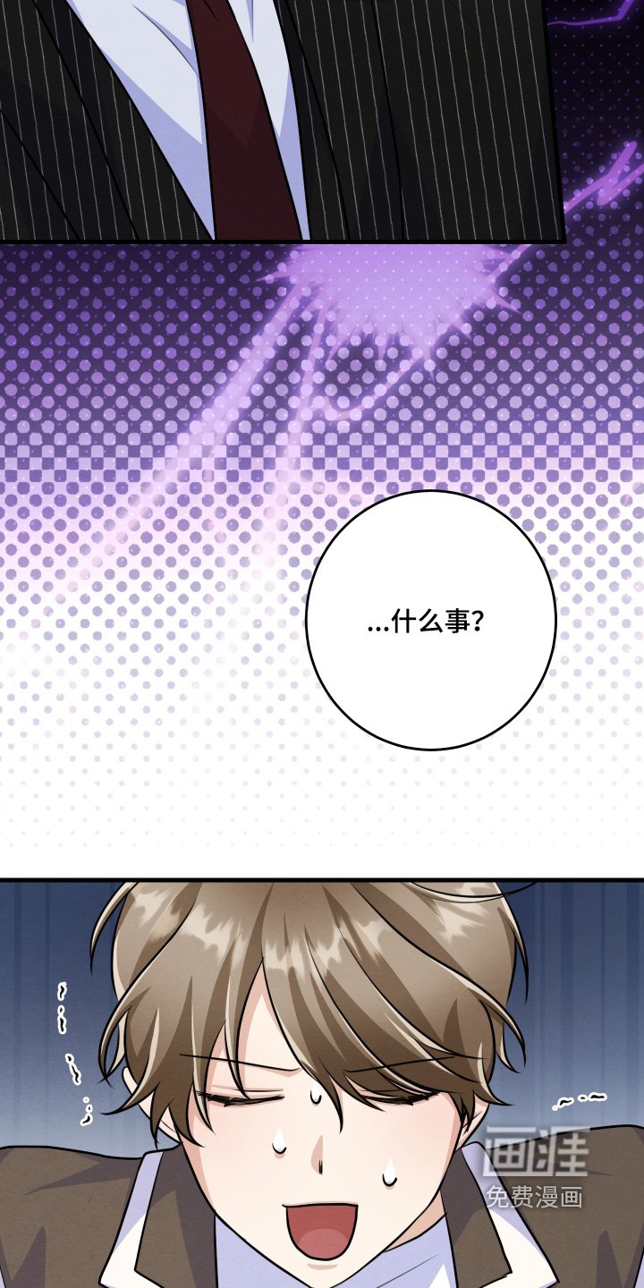 第39章：担心什么