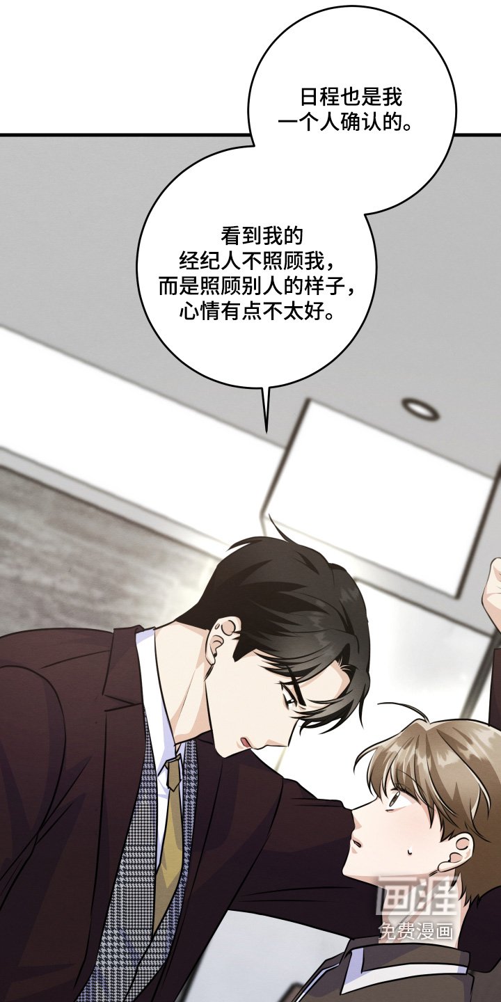 第39章：担心什么