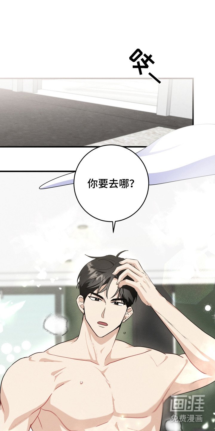 第4章：落荒而逃