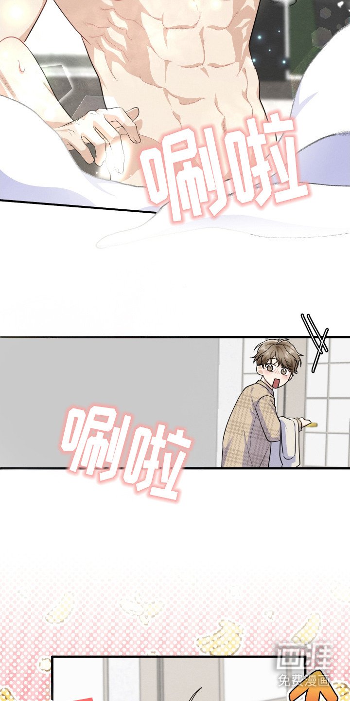 第4章：落荒而逃
