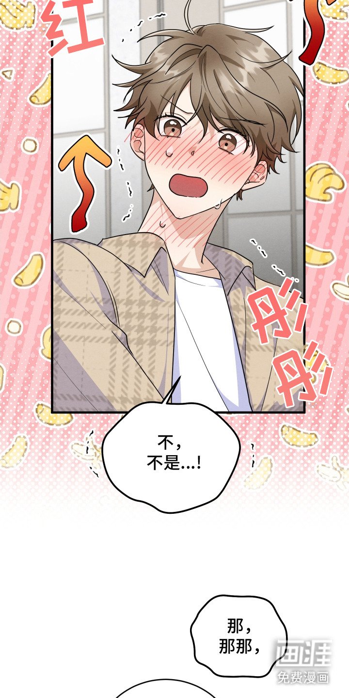 第4章：落荒而逃